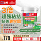 立邦瓷磚膠 液體玻化磚瓷磚背膠 瓷磚粘結(jié)劑 ?；u伴侶背涂膠粘合劑 凈味超強(qiáng)型雙組份背膠20kg