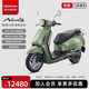 新大洲本田2025款NS125LA踏板燃油摩托車外賣摩托車省油【門店提車】 ABS標(biāo)配版-牛油果綠