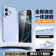 朗菱【一體硅膠相機按鍵】適用蘋(píng)果16手機殼新款iphone16保護套親膚固態(tài)硅膠全包植絨男女款 天空藍