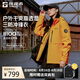 探路者沖鋒衣三合一戶外男女士防風(fēng)防水登山服抓絨外套 曠野橘 L