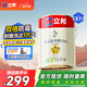 立邦乳膠漆白漆室內(nèi)墻面漆內(nèi)墻乳膠漆抗甲醛5合1油漆涂料5L/約7kg