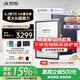 科大訊飛智能辦公本Air 2/Pro【加贈保護套】8.2英寸電子書墨水屏閱讀器 手寫筆記本電紙書平板會議本 【京倉速發(fā)】智能辦公本Air2 Pro-水墨藍 【訊飛星火*Deepseek雙擎驅(qū)動】