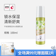 不老泉（BRO H20） 金甲蟲 不老泉（BRO-H2O）青瓜補(bǔ)水清透乳液100ml
