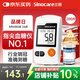 三諾GA-3血糖儀家用高精準測血糖儀器醫用級檢測儀200支試紙套裝