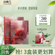 谷幽蘭玫瑰煙酰胺保濕面膜曬后急救補(bǔ)水面膜貼舒緩面膜軍訓(xùn)護(hù)膚透亮肌膚 5片【5片/盒】基礎(chǔ)保濕