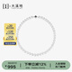 大溪地淡水珍珠項(xiàng)鏈 925銀扣8-9mm近圓珍珠珠鏈鎖骨鏈送媽媽送愛人禮物