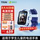 360兒童電話手表11XAI高清雙攝防水GPS定位長(zhǎng)續(xù)航4G全網(wǎng)通視頻通話可插卡學(xué)生初中男女電子智能手表藍(lán)