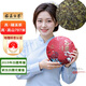 金館長(cháng)福鼎白茶壽眉餅磻溪高山老樹(shù)陳年白茶300g 2019年白露餅