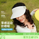 VVC成毅同款防曬帽女夏季戶(hù)外運(yùn)動(dòng)空頂帽防紫外線(xiàn)遮陽(yáng)帽 晨曦白