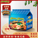 養養（YUMYUM)牌泰國進(jìn)口泰式香辣海鮮味湯面70g*5袋速食泡面五連包