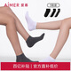 愛慕休閑棉襪一次性短筒女襪（5雙裝）JS210401女短襪24