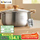 小熊（Bear）316L不銹鋼湯鍋蒸鍋 家用24cm燉鍋煮粥鍋燃氣灶通用CP-JG010-P02