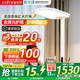 童視界金黃光護眼大路燈【國家補貼】立式全光譜兒童學習落地燈閱讀臺燈