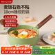 美廚（maxcook）雪平鍋 錘紋鋁合金不粘奶鍋 煮面湯鍋寶寶輔食鍋 爐灶通用MCJ6095