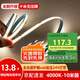 佼佼者（JIAOJIAOZHE）COB燈帶led低壓線形燈嵌入式燈帶自粘24v客廳吊頂線條燈10米暖白