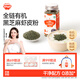 秋田滿(mǎn)滿(mǎn) 有機(jī)黑芝麻蝦皮粉40g 拌飯調(diào)味料_享6個(gè)月以上嬰兒寶寶輔食食譜