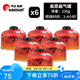 火楓（FIRE-MAPLE） 戶外燃料扁氣罐野營(yíng)爐頭燒烤丁烷G2G5液化氣高寒高海拔野餐用品 脈鮮230g*6