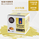 多趣酷思原裝進(jìn)口雀巢多趣酷思Dolce Gusto膠囊咖啡純美式大杯咖啡膠囊 美式達(dá)爾瑪雅16杯