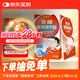 美林醫(yī)用退熱貼10片兒童退燒貼嬰兒寶寶冰寶貼小兒發(fā)熱降溫成人發(fā)燒