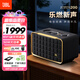 JBL音樂世家A200 丁禹兮同款高品質(zhì)居家藝術(shù)藍牙音箱 90W大功率WiFi家用電腦桌面音響國家補貼 禮物