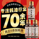沙井蠔油100%蠔汁38g 0添加耗油無防腐劑原汁無添加嘗鮮沙井蠔油