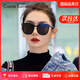 CRANTA KOMEIA墨鏡女2025新款太陽(yáng)鏡夏季防曬紫外線偏光眼鏡生日禮物送女友 黑框黑灰片 高級(jí)感ck風(fēng)送老婆女朋友實(shí)用高檔