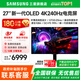 三星（SAMSUNG）玄龍騎士G81SF新款OLED 4K 240Hz 0.03ms 防燒屏 防眩光 超薄設(shè)計 臺式筆記本外接高刷電競顯示器 27英寸4K’ 240‘ 【S27FG812SC】