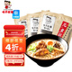 味千拉面兒童豬骨湯面230g*3袋6人份含料包 兒童早餐面食面點(diǎn)冷藏方便面條