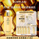嬌蘭（Guerlain）帝皇蜂姿蜂皇水精粹液300ml補(bǔ)水保濕精華護(hù)膚禮盒生日禮物送女友