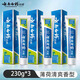 白藥云南白藥牙膏230g薄荷味口氣清新去黃去漬護(hù)齒護(hù)齦改善牙齦問(wèn)題 230克薄荷*3只裝