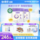 歐恩貝新國標(biāo)嬰幼兒純山羊奶粉寶寶配方836g組合裝易吸收2段3段 三段（12-36個(gè)月）