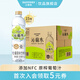 三得利（Suntory）沁系列 添加新西蘭蜂蜜 NFC果汁 風(fēng)味飲料 飲料550ml*15瓶 整箱 沁葡水550ml*15瓶