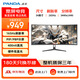 熊貓PANDA 34英寸165Hz電競帶魚屏21:9 WQHD準(zhǔn)4K曲面顯示器 硬件低藍(lán)光 PIP/PBP分屏 MX34U5S