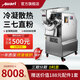 Auari奧力中藥材粉碎機(jī)三七打粉機(jī)超細(xì)研磨機(jī)帶冷凝器水冷中藥磨粉機(jī) AGF-700S【全篩出粉+4000W功率】