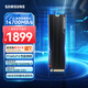 三星（SAMSUNG）2TB SSD固態(tài)硬盤 M.2接口(NVMe協(xié)議PCIe 5.0 x4) 9100 PRO With Heatsink散熱片版 臺式機 PS5