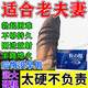 有仁堂原裝德國i黑金剛小鋼炮人參v8正品偉弋美國鮮人參助速度起效勃起 無敵版【飄.飄.欲.仙】發(fā)五盒 【一.步.倒.胃】