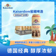 Kaiserdom窖藏啤酒500ml*24聽 整箱裝 德國(guó)原裝進(jìn)口 