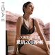 遐（HSIA）【傾城之戀】七夕禮物大胸顯小薄款全罩杯文胸女 黑色-Plus 85C
