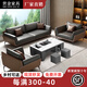 世金家具（shijinjiaju）辦公沙發(fā)簡(jiǎn)約風(fēng)現代大堂洽談會(huì )客小戶(hù)型三人位辦公室沙發(fā)茶幾組合 3+1+1+T8功夫茶幾【貓抓皮】