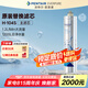 愛惠浦（Everpure） H-104S 凈水器濾芯