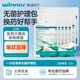穩(wěn)健一次性使用醫(yī)用無菌護理包棉球紗布片碘伏消毒鑷子便攜組合換藥包傷口清潔消毒護理包 【下單有禮3卷膠帶】20包 5件套 醫(yī)用換藥包
