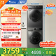 小天鵝（LittleSwan）洗烘套裝 12KG滾筒洗衣機(jī)全自動(dòng)+10KG熱泵烘干機(jī) 1.1洗凈比 除菌 TG120V098WDT+02家電國(guó)家補(bǔ)貼
