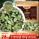山林百草無(wú)花果葉250g 干貨無(wú)花果葉子 可泡無(wú)花果葉茶 精選產(chǎn)地自然晾干
