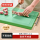 京東京造 菜板 砧案板切菜家用食品接觸級(jí)PE【加大加厚】綠色50*35*1.5cm