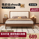洛亞妮【京倉速達(dá)】實(shí)木床1.8米x2米帶軟包雙人床主臥1.5米輕奢單人床 胡桃軟包床+20CM彈簧墊+床頭柜*1 1.5米*2米