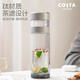 COSTA玻璃杯鈦杯便攜茶水分離杯水杯學(xué)生水壺生日禮物-月夜灰370ml