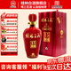 桂林三花酒 洞藏15 米香型白酒 廣西特產(chǎn)節(jié)日送禮商務(wù)迎賓高端白酒 52度 500mL 1瓶 【1瓶裝】