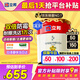 立邦乳膠漆京雅居墻漆乳膠漆油漆白漆防霉抗甲醛凈五合一18L/約25kg