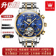 歐利時(shí)（OLEVS）瑞士認(rèn)證品牌手表男機(jī)械表全自動(dòng)男士手表夜光防水男表時(shí)尚運(yùn)動(dòng)風(fēng) 升級(jí)加強(qiáng)版-鋼帶間藍(lán)【終身?！? title=