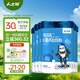 人之初（NEWBORN）樂(lè)因高兒童成長(zhǎng)配方奶粉4段800g3-6歲以上兒童適用組合裝 800g*6/組(鈣鐵鋅+維生素K2)